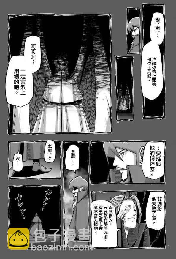 第66话11