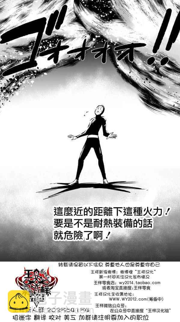 第66话16