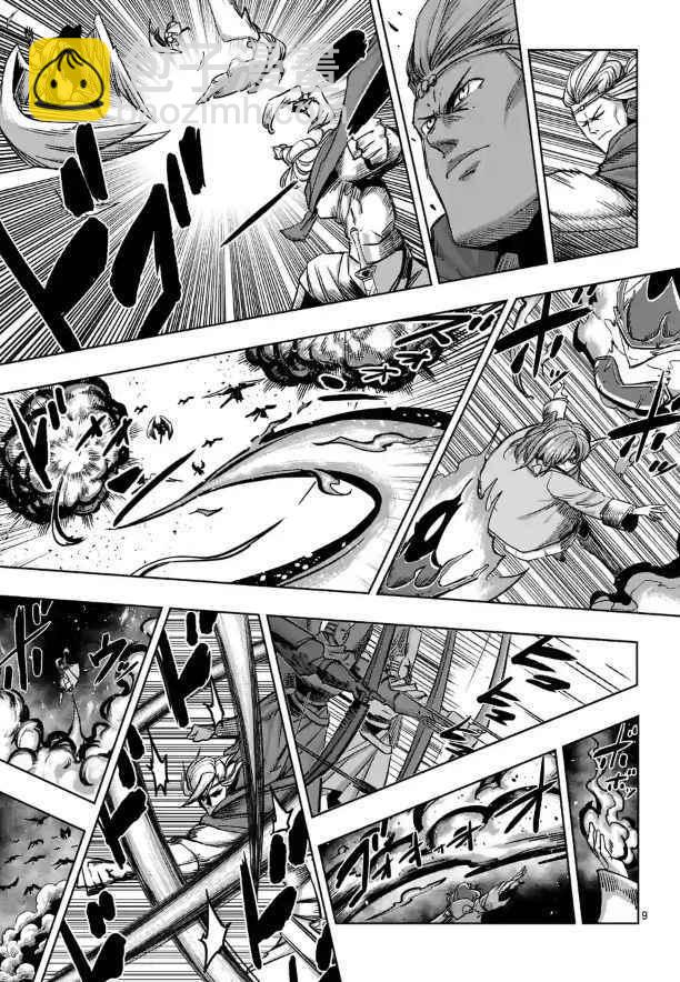 第67话 支撑其心灵之人8