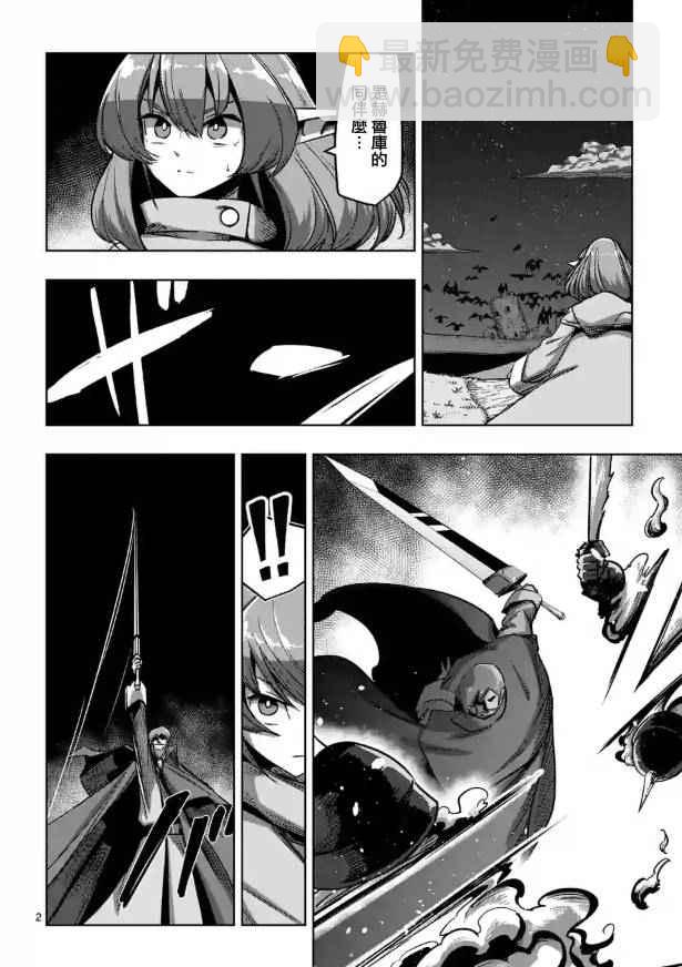 第68话 应该说的话1