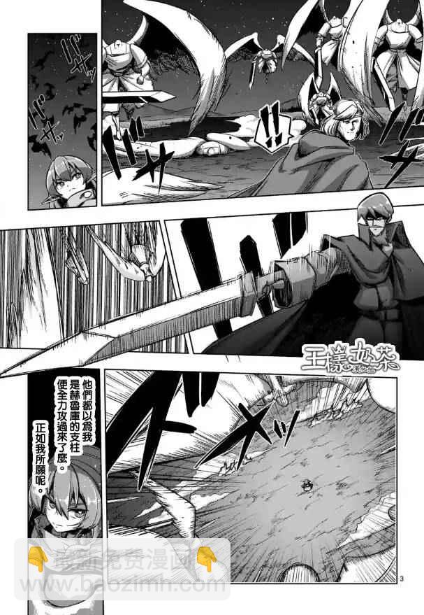 第68话 应该说的话2
