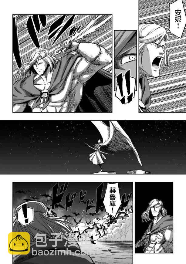第68话 应该说的话3