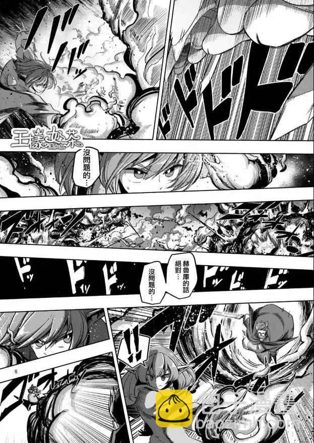 第68话 应该说的话5
