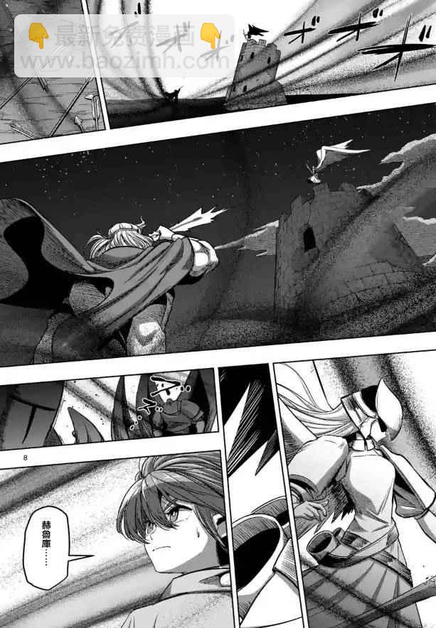 第68话 应该说的话7