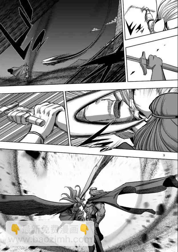 第68话 应该说的话8