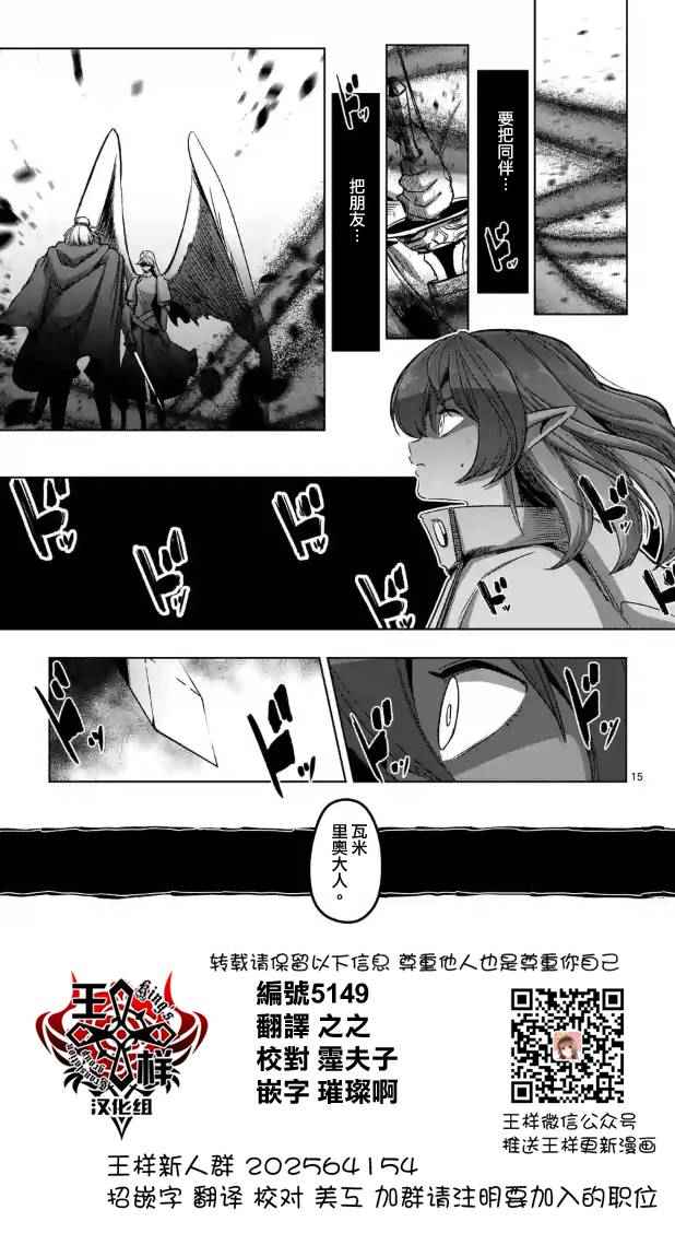 第69话0