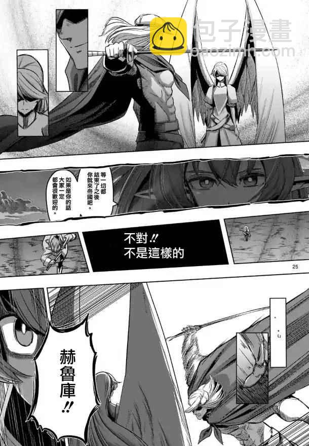 第69话10