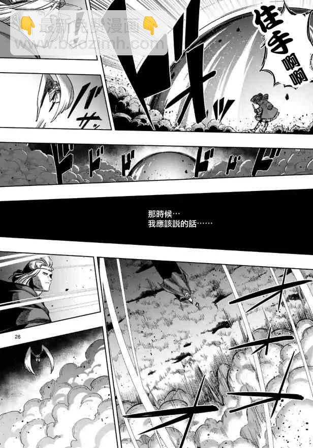 第69话11