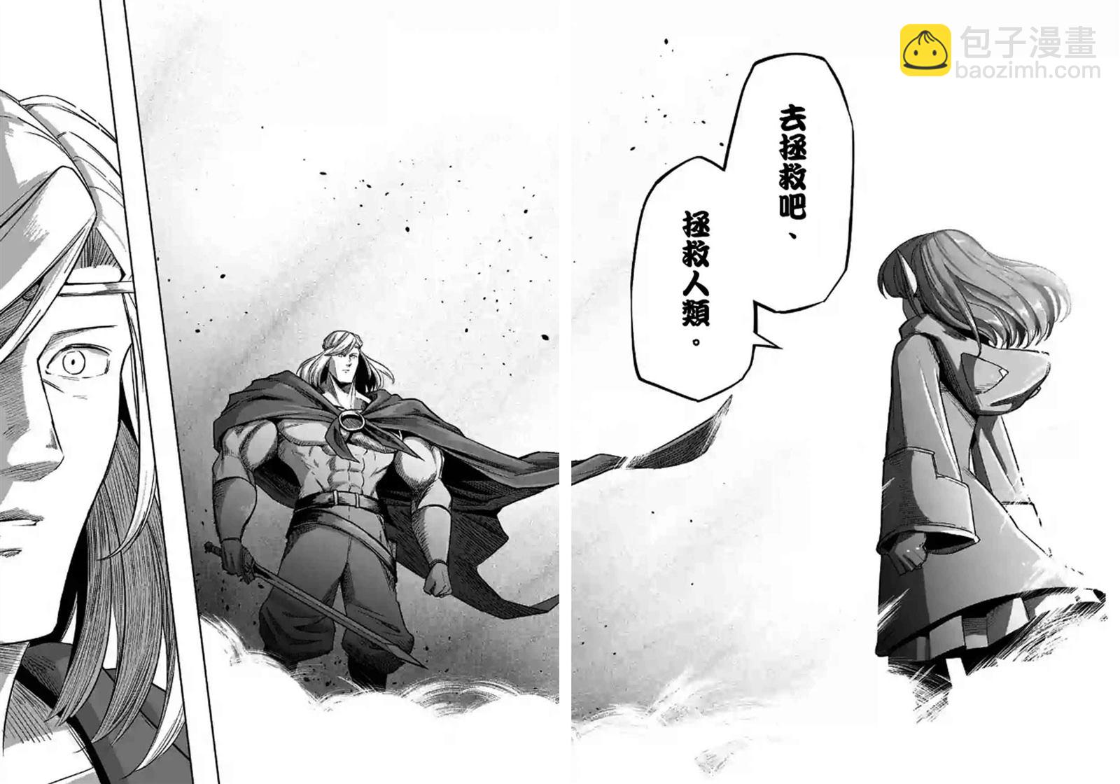 第69话13