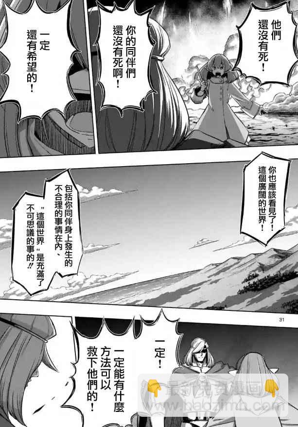 第69话15