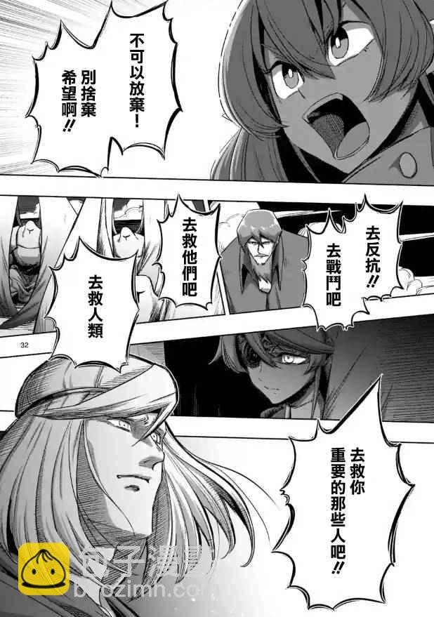 第69话16