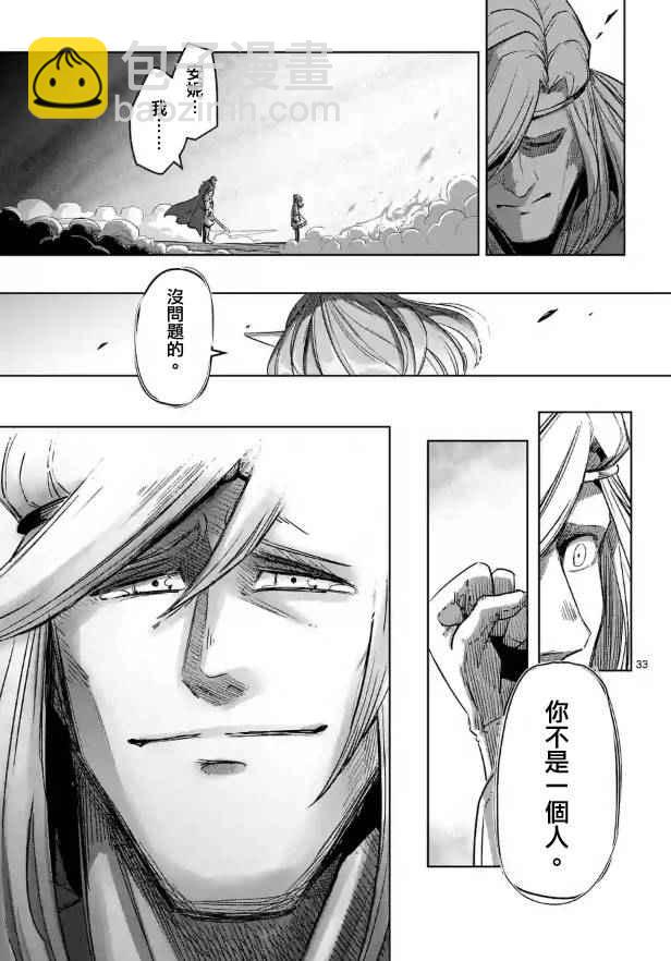 第69话17
