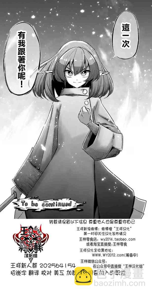第69话18