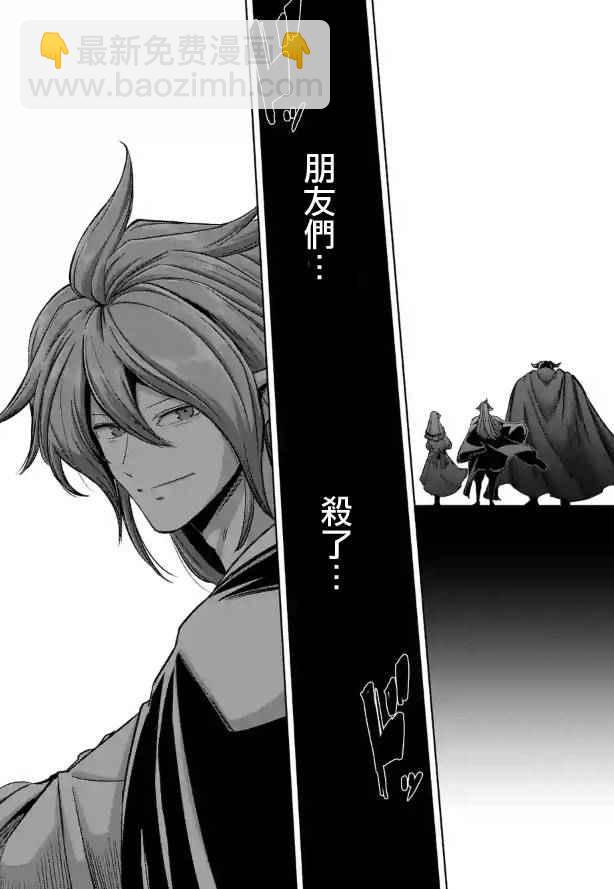 第69话2