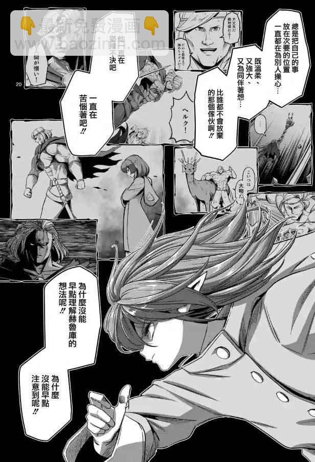 第69话5