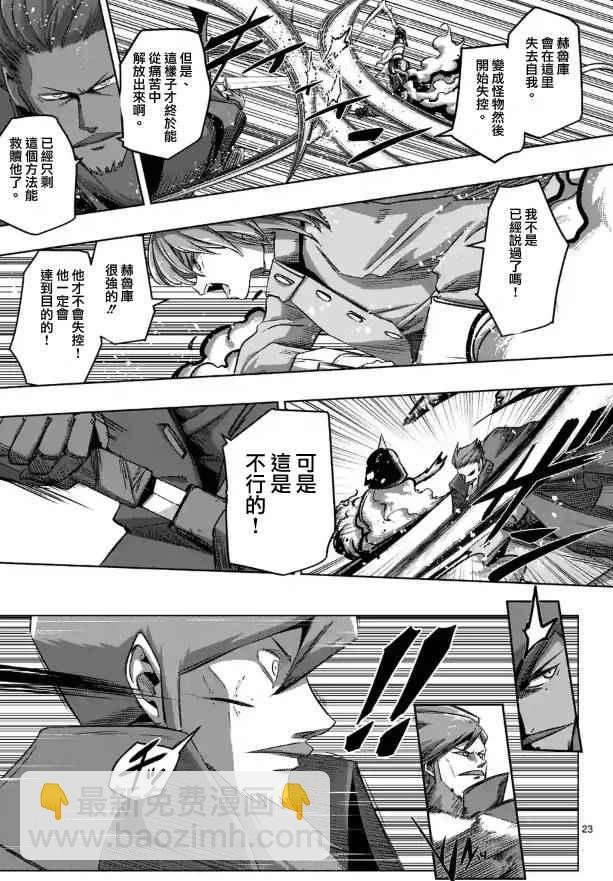 第69话8