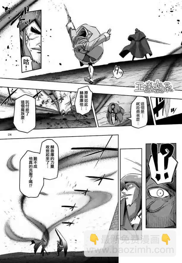 第69话9