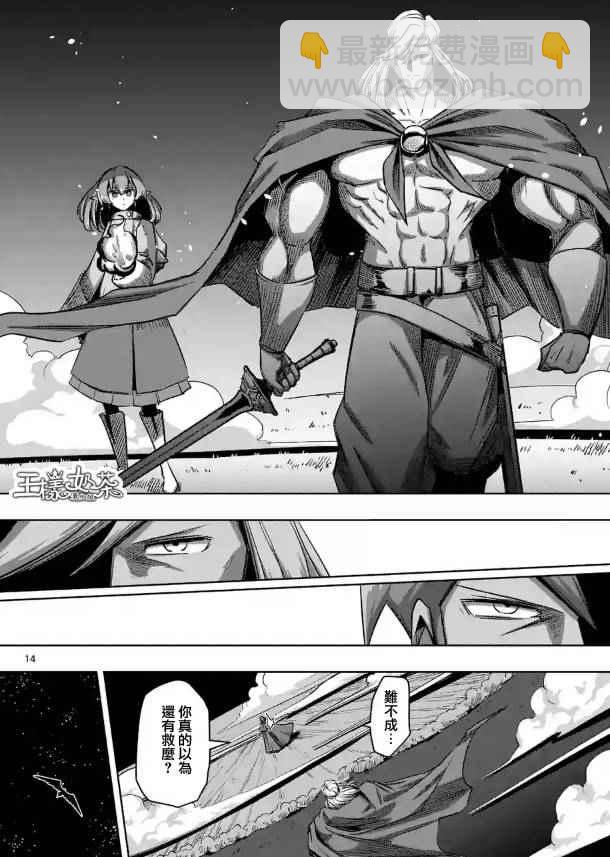 第69话13
