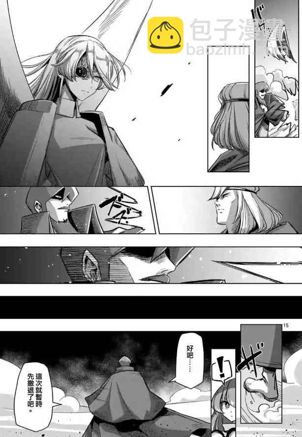 第69话14