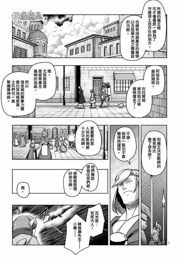 第71话0