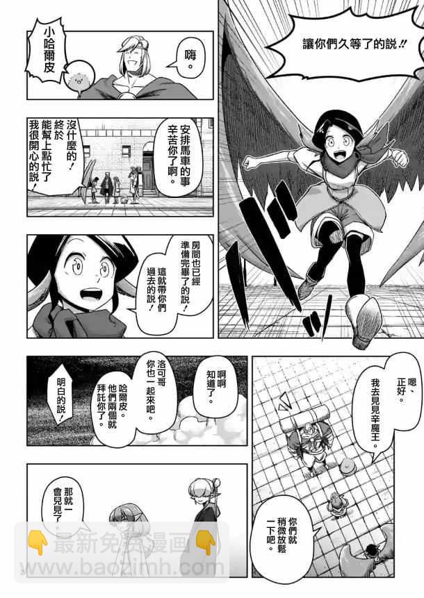 第71话1