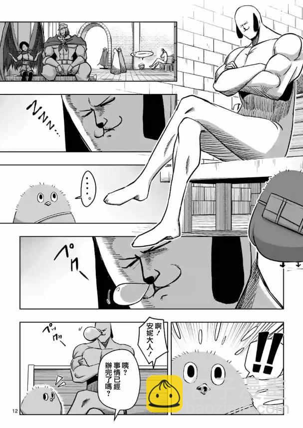 第71话11