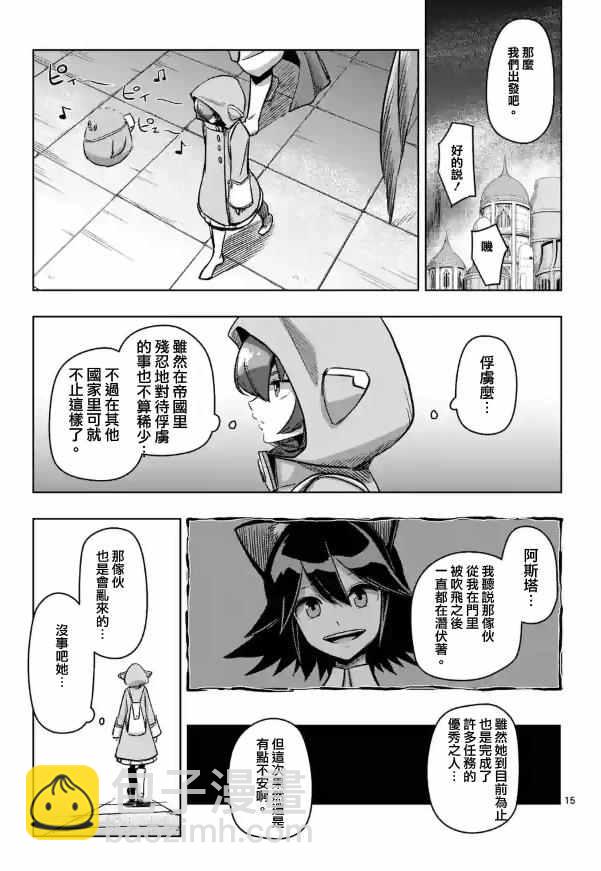 第71话14