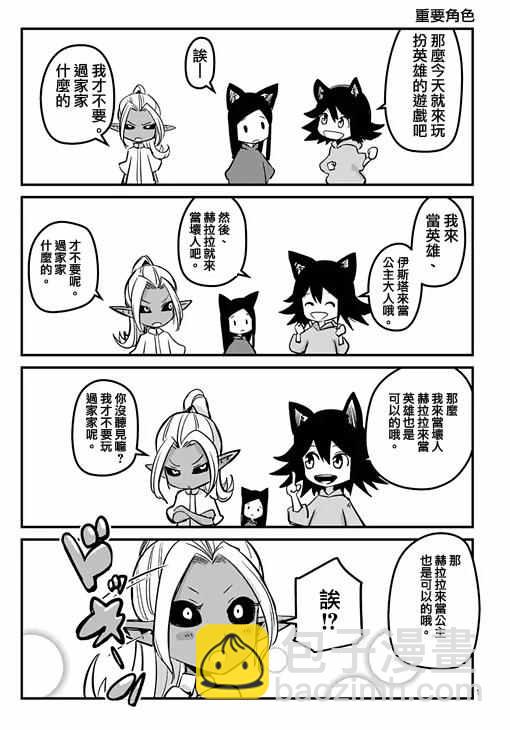 第71话16