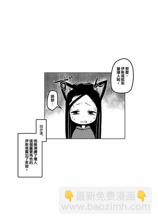 第71话17