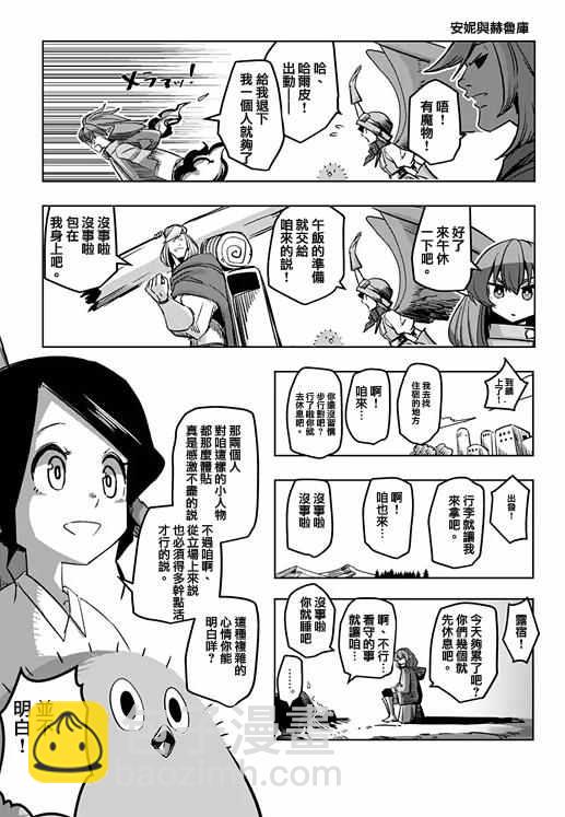 第71话18