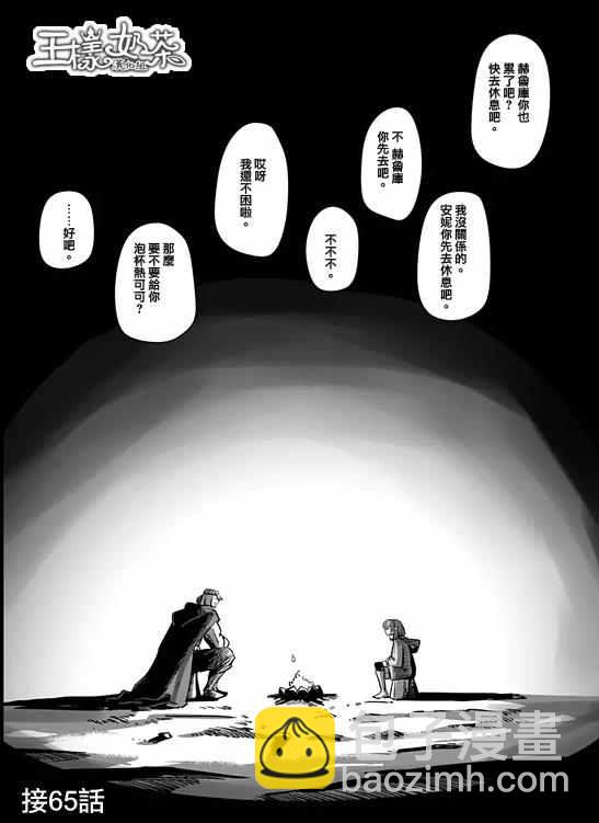 第71话19