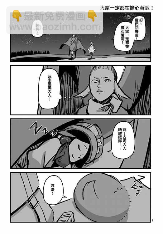 第71话20
