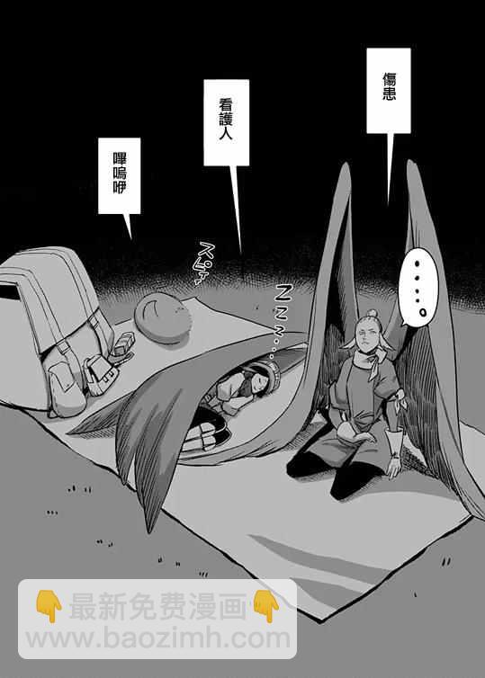 第71话21