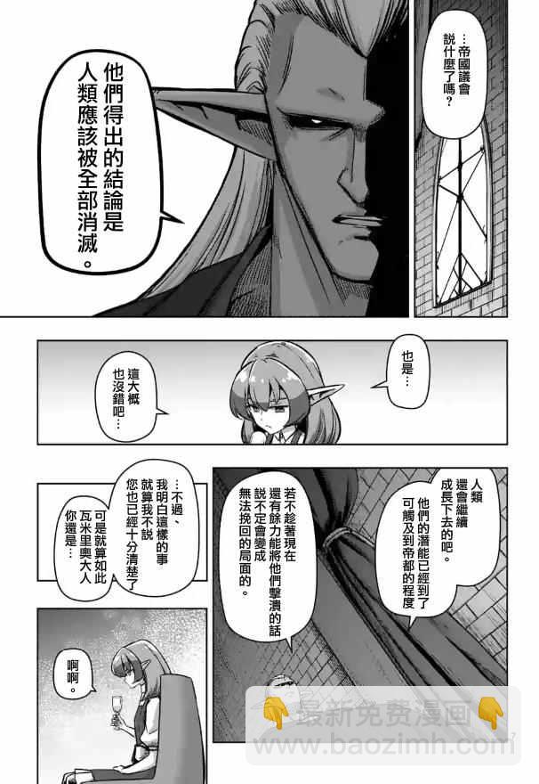 第71话6