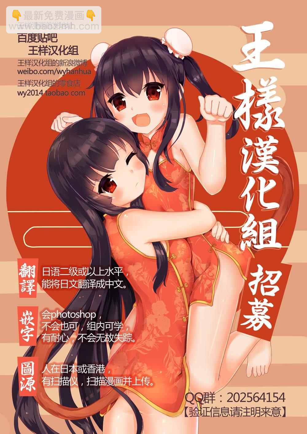 第73话 军事力14