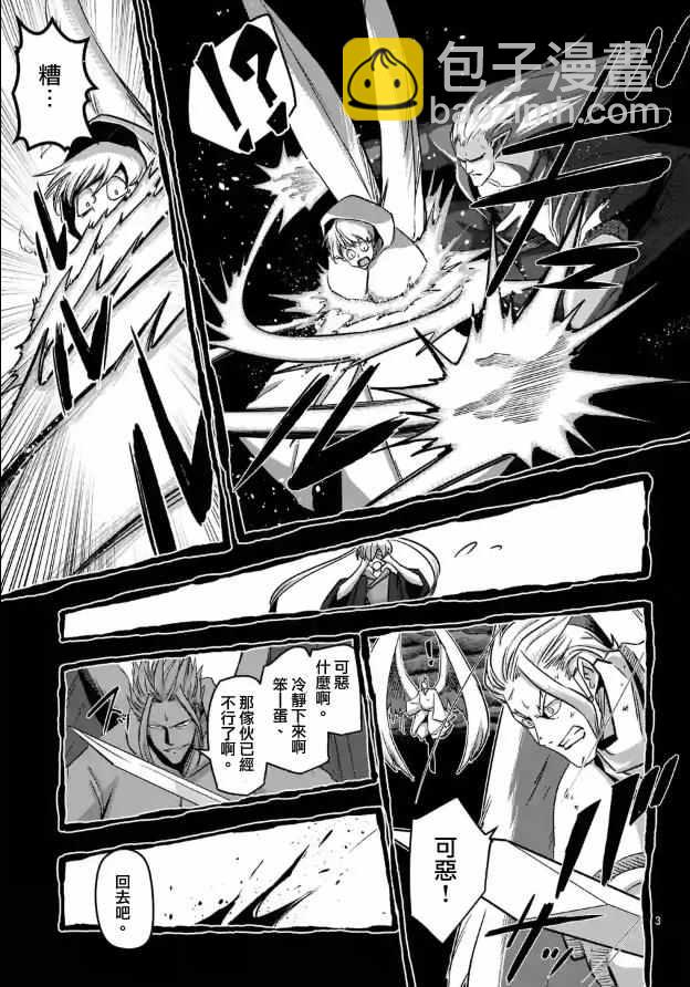 第73话 军事力2