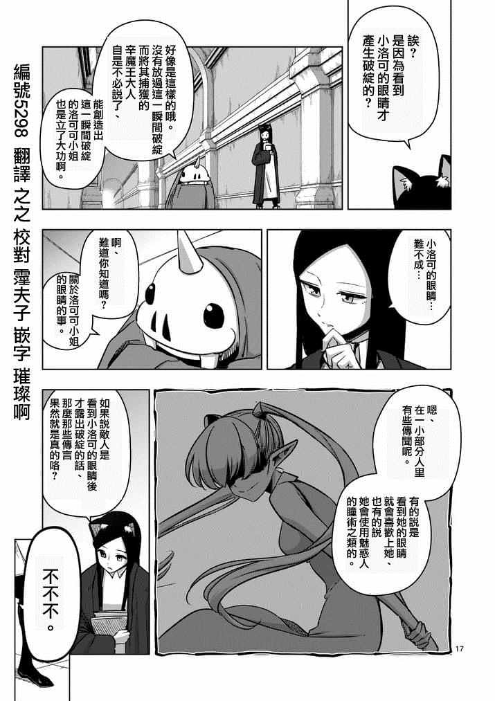 第74话0