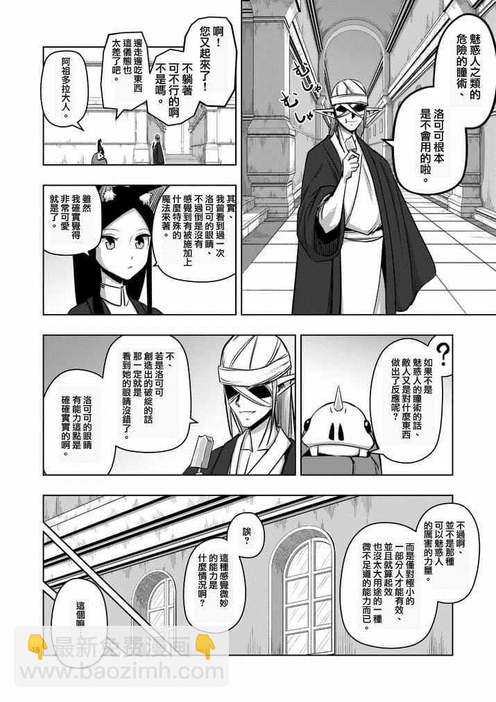 第74话1