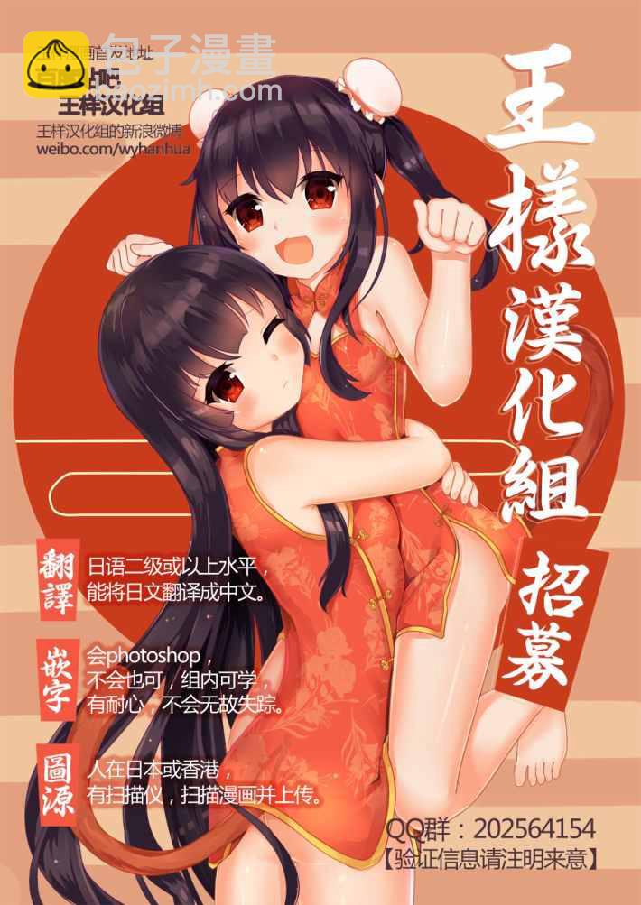 第74话13
