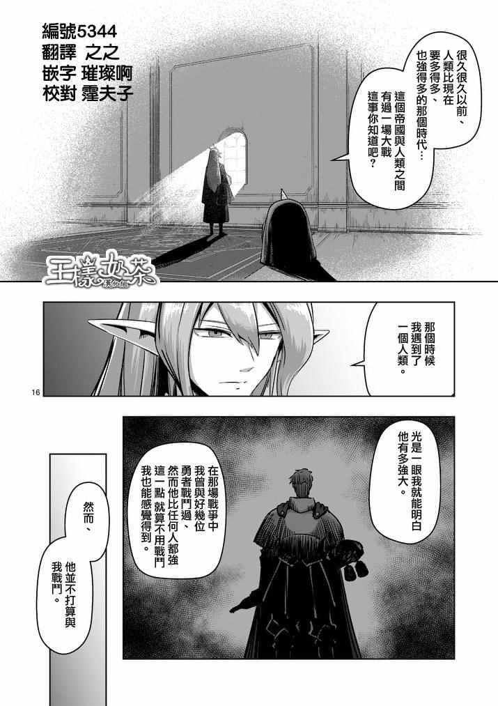 第75话0