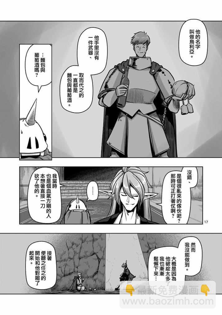 第75话1