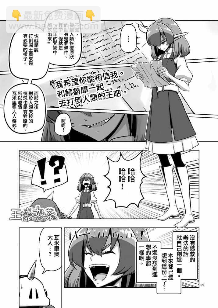 第75话13