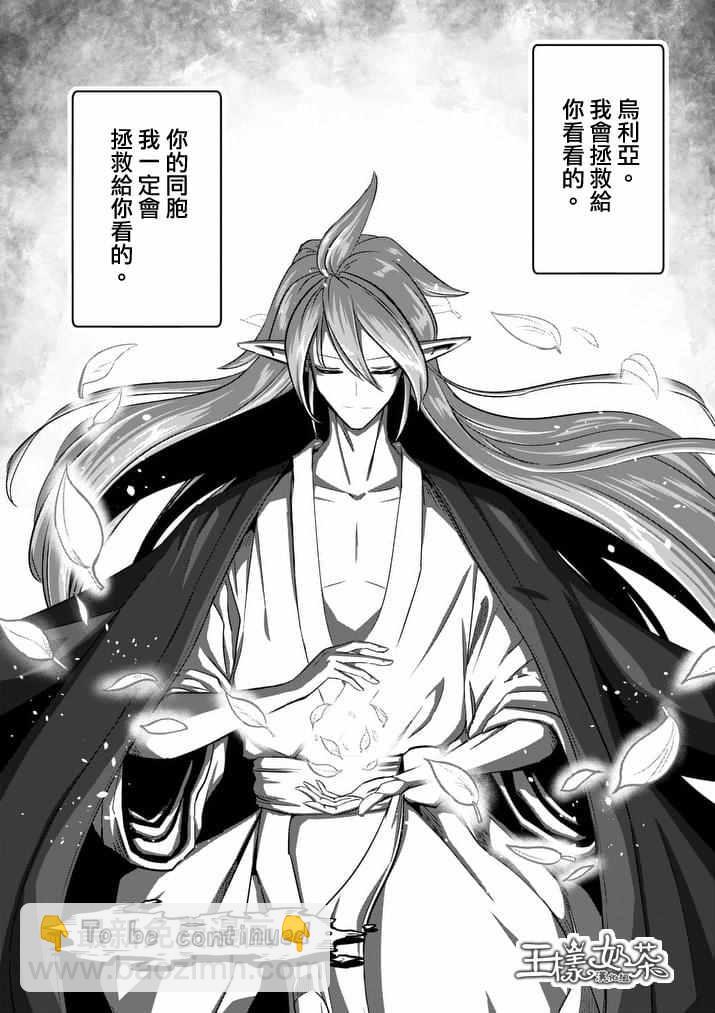 第75话16