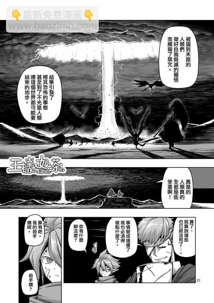 第75话5
