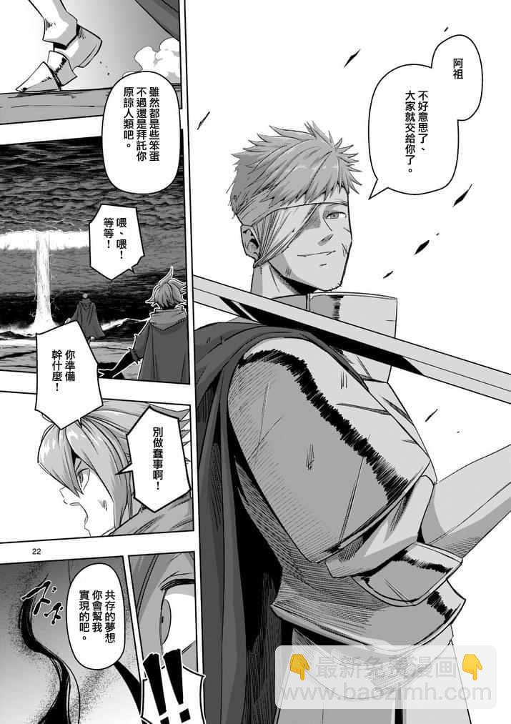 第75话6