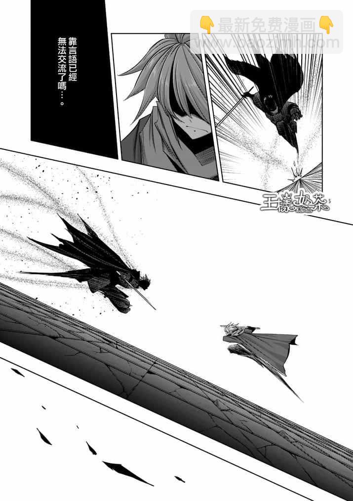 第75话9