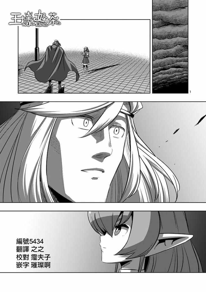 第76话0