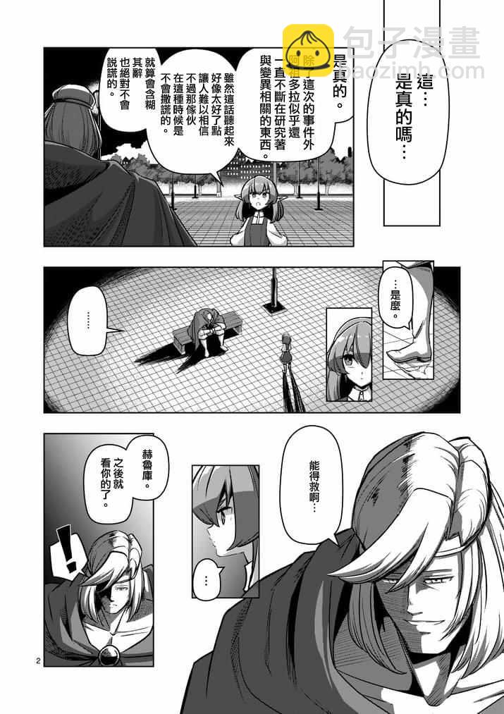 第76话1