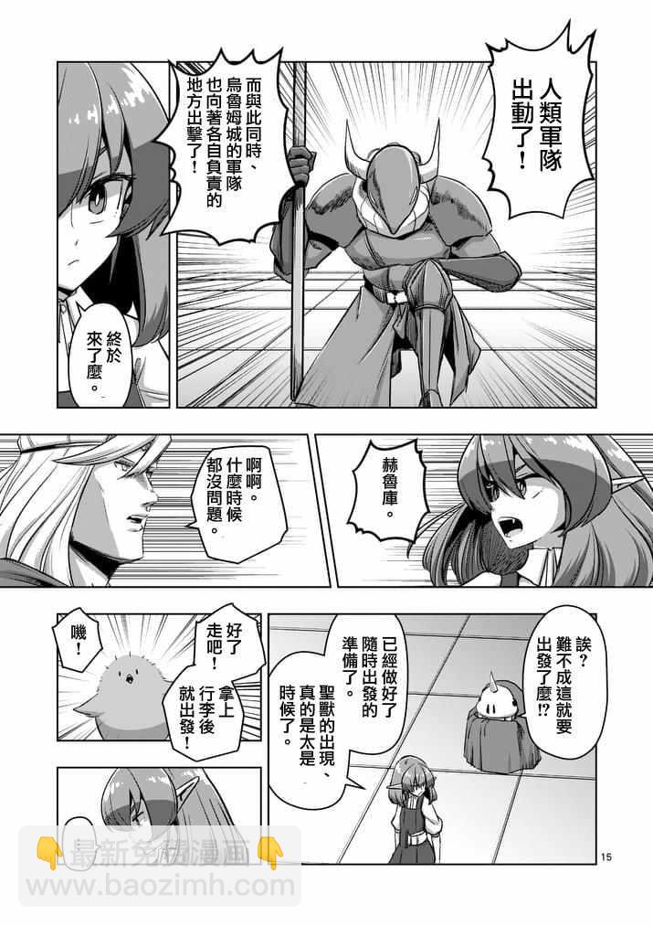 第76话14