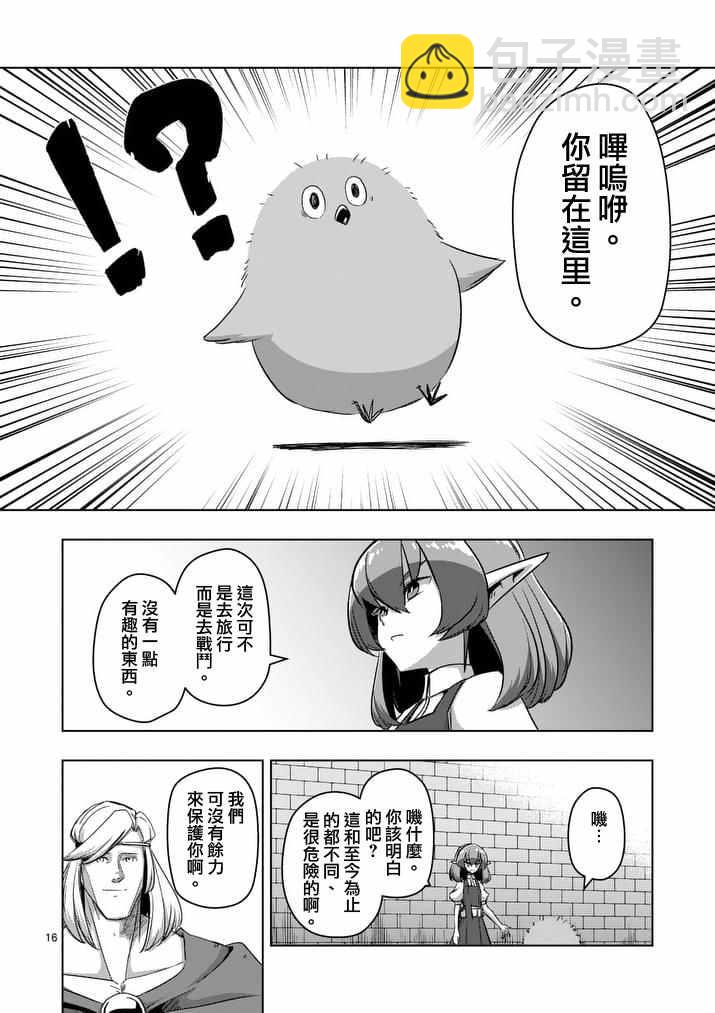 第76话15